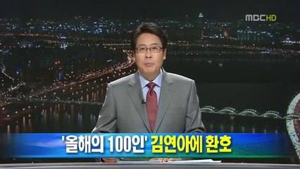 Yuna Kim [ Time 100 Hero ]