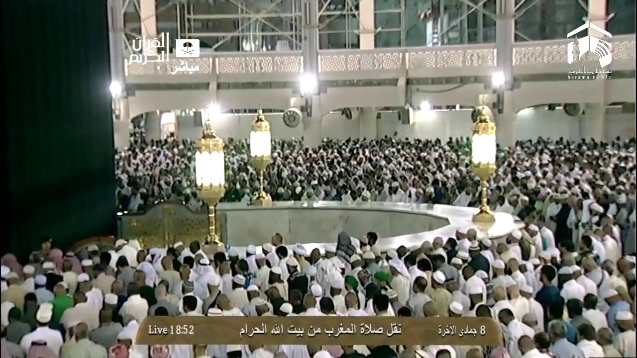 HD| Makkah Maghrib 8th April 2014 Sheikh Baleela