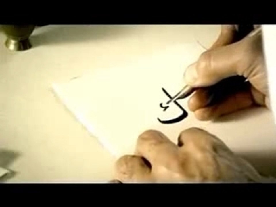 yusuf islam  -  a is for allah
