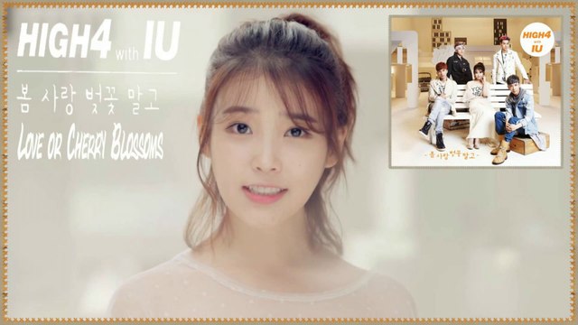 IU, High4 - Not Spring, Love or Cherry Blossoms MV k-pop [german sub]