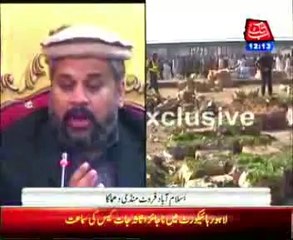 PM and President have condemn Sabzi Mandi attack