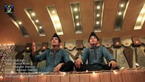 Hum Banawat Sy Nahin HD New - Naat Ali Baradraan - New Naat [2014] Naat Online