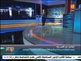 مصر كل يوم-نصر القفاص :  الهيئة العربية للتصنيع تقترب من حل ازمة الكهرباء بالطاقة الشمسية