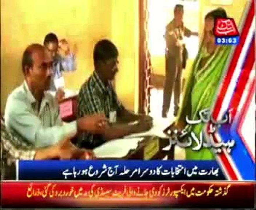 AbbTakk Headlines - 03 AM - 09 April 2014