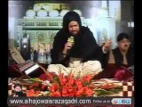 Dil Main Ho Yaad Teri Gosha e Tanhai Ho by Owais Qadri