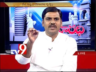 BJYM leader Vishnyvardhan Reddy on AP politics with NRIs - Varadhi - USA - Part 1