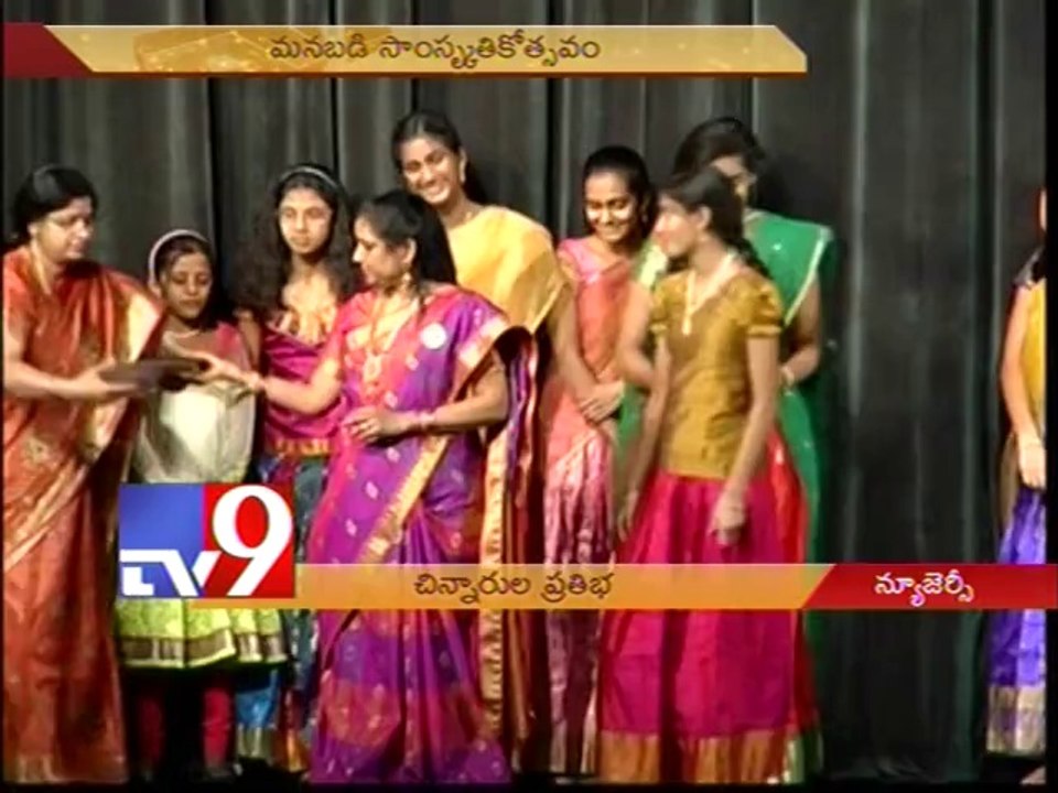 Siliconandhra Manabadi cultural event in New Jersey - USA