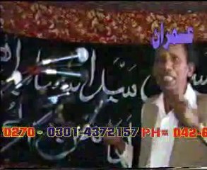 Zakir Ashiq Hussain BA Yadgar Majlis