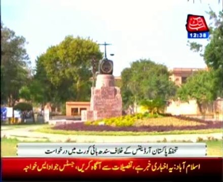 Protection Pakistan Ordinance: Petition filed in SHC