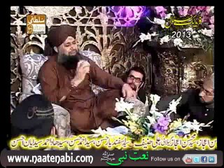 Aa Menda Dola By Owais Raza Qadri