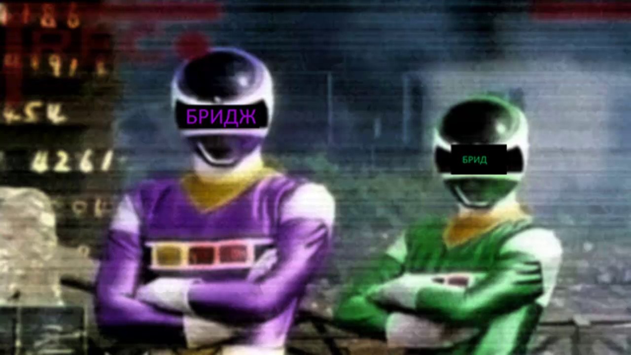 Bridge Бридж Диалог Ким Брейтбург !!! Я - Человек !!!