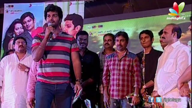 Chrunavvula Chirujallu Audio Launch l Jeeva l Trisha l Part 2
