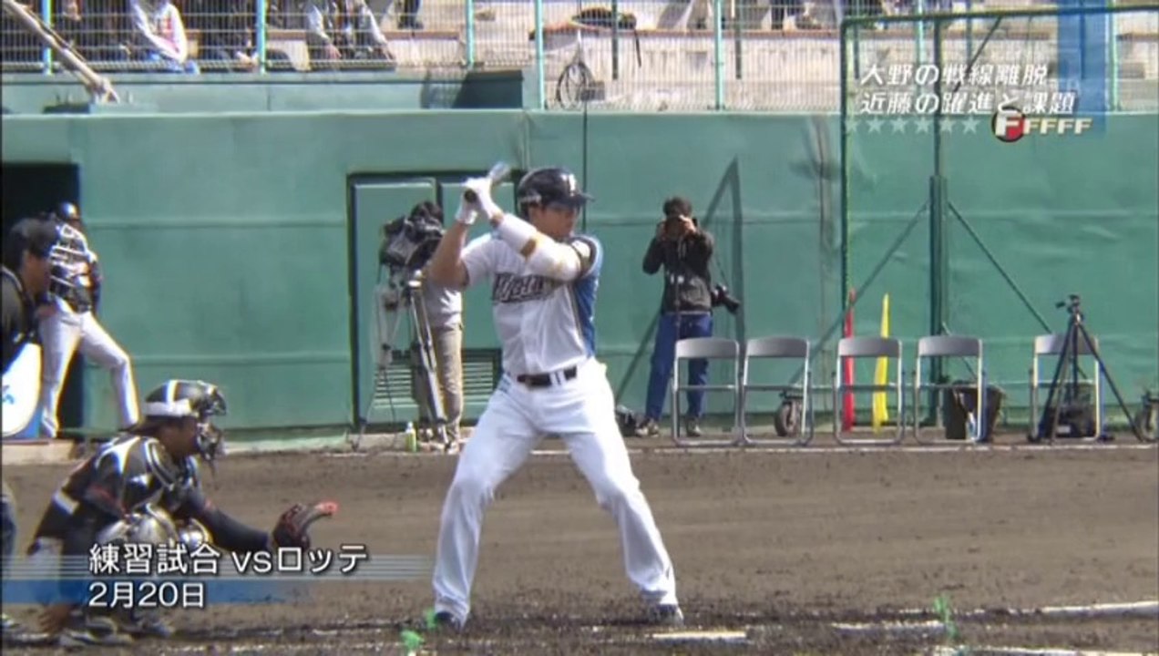 FFFFF 第340回4月5日の放送 それぞれの「理想の正捕手像」とは