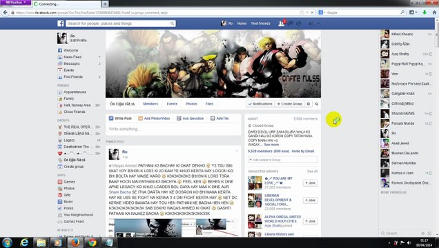 WAQAS KI MAA KI CHUDAYI PART 2