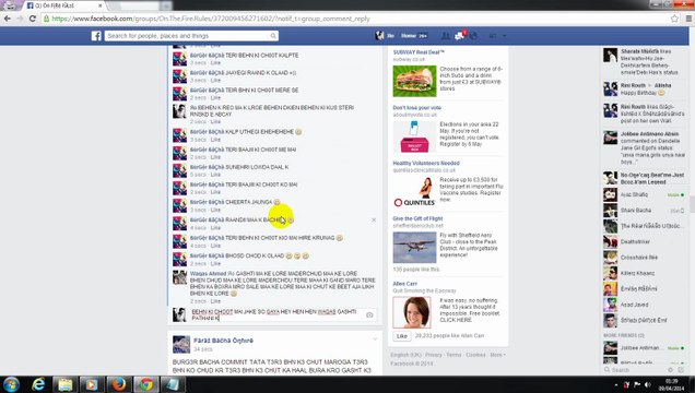 WAQAS GASHTI KE BACHAY BAAP SE PANGA LETA HAY :3 PART 3