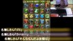 [20130531]00時11分【20体以上】パズル＆ドラゴンズ(パズドラ)【イシススキルマいけー！】