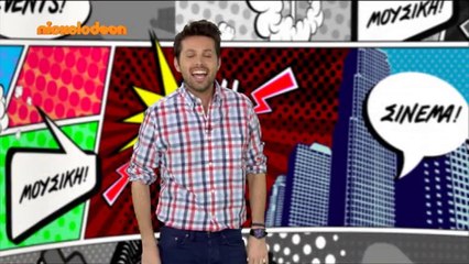 WOW! - Επεισόδιο #49