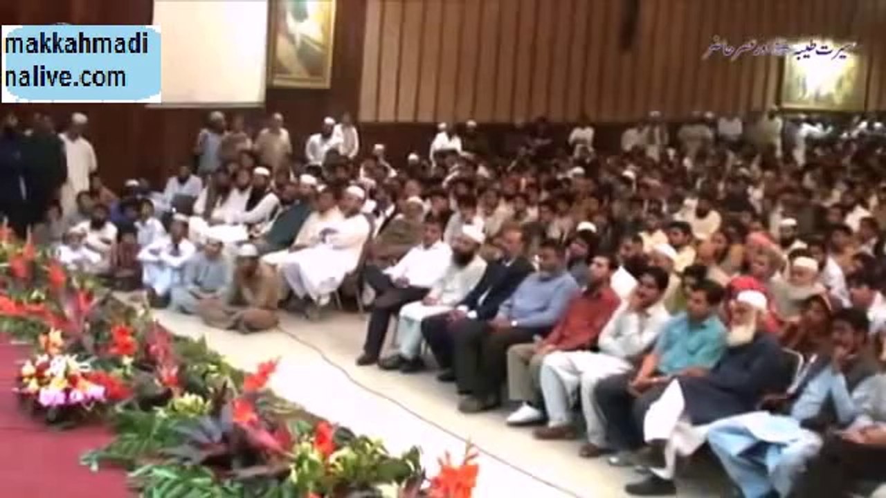 Maulana Tariq Jameel Punjab University Bayan 21 March 2013