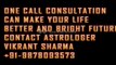 world famous astrologer for love proble specialist marriage problem solution in raipur,bilaspur,korba,bhilai,raigarh,jagdalpur chattisgarh +91-9878093573