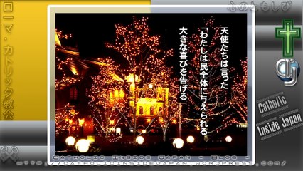 クリスマスの心