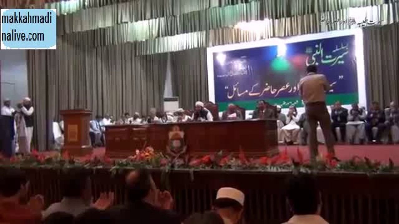 Maulana Tariq Jameel Punjab University Bayan 21 March 2013 Part 2/3