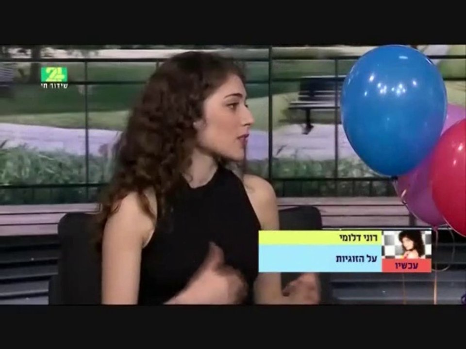 רוני דלומי במאמאלנד-ערוץ 24