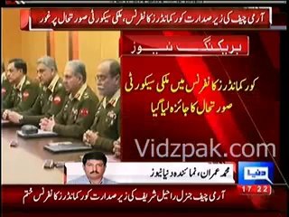 Corps Commanders Conference ends
