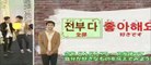 [070414] FTISLAND NHK Hangul Lessons Ep 2 Türkçe Altyazılı