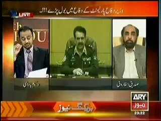 11th Hour (8th April 2014)