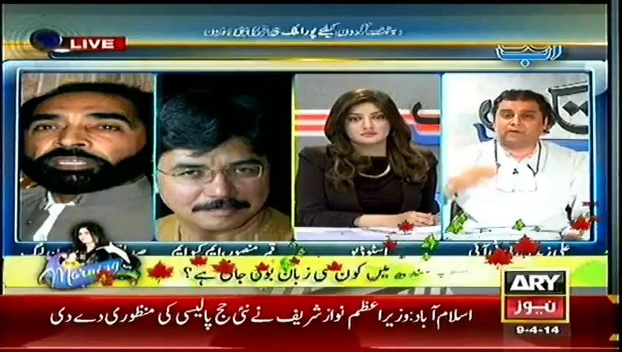 Ab Tak  09 Apr 2014