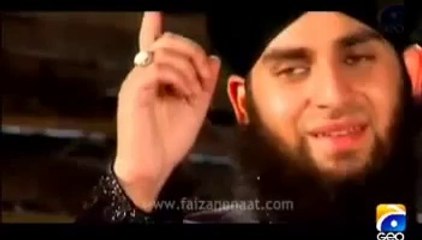 Bula Lo Ya Rasool Allah -- Naat By Hafiz Ahmad Raza Qadri on Geo Tv