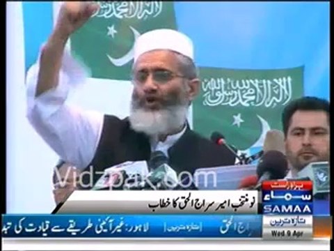 Sirajul Haq sworn in as new Jamat-e-Islami Chief , 5th Amir of the party.
