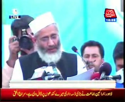 Lahore Newly elected Amir Jamaat-e-Islami Sirajul Haq addressed