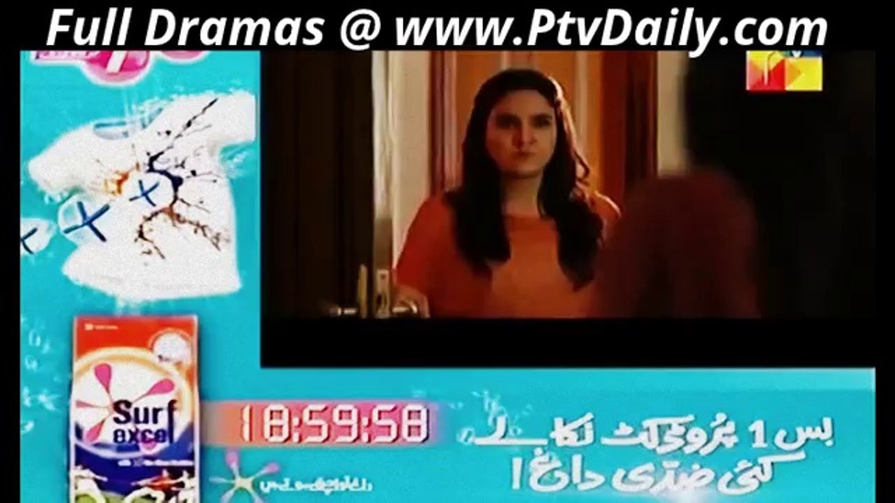 Hum Tehray Gunnahgar Episode 51 By Hum TV - 9th April 2014 - Part 1
