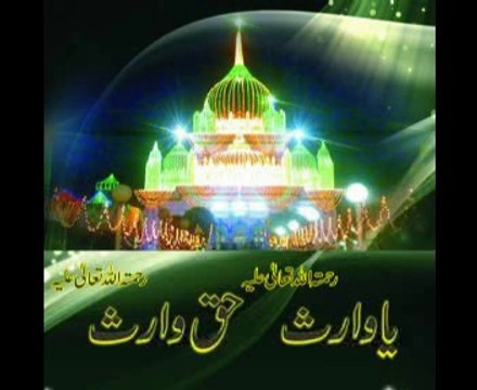 BAYKHUD KIYAY DAITAY HAIN ANDAZ-E-HIJABANA KALAM OF HAZRAT SYED BAYDAM SHAH WARSI ( RAHMATULLAH ALAIH ) Qawali By Badar Ali Bahadar Ali & Hamnawa Recording By Raja Sound