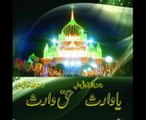 BAYKHUD KIYAY DAITAY HAIN ANDAZ-E-HIJABANA  KALAM OF HAZRAT SYED BAYDAM SHAH WARSI ( RAHMATULLAH ALAIH ) Qawali By Badar Ali Bahadar Ali & Hamnawa Recording By Raja Sound