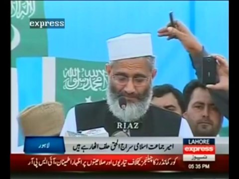 ‫تقریب حلف برداری امیر جماعت اسلامی... - Jamaat-e-Islami Karachi _ Facebook‬