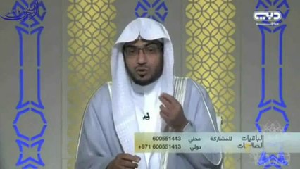 الجن المؤمنون يدخلون الجنة ـ الشيخ صالح المغامسي