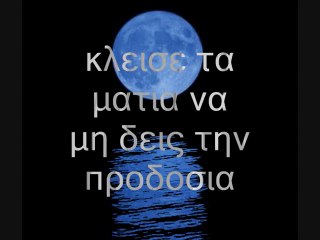 ΚΩΝΣΤΑΝΤΙΝΟΣ ΧΡΙΣΤΟΦΟΡΟΥ-ΓΝΩΣΤΗ ΔΙΑΔΙΚΑΣΙΑ