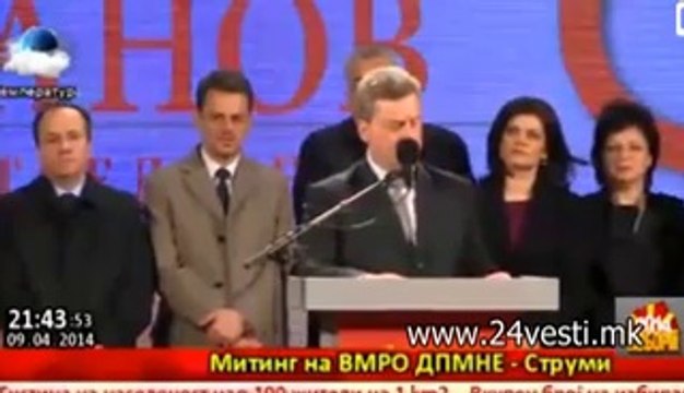IZJAVA GORGE IVANOV NA MITING VO STRUMICA 09 04 2014