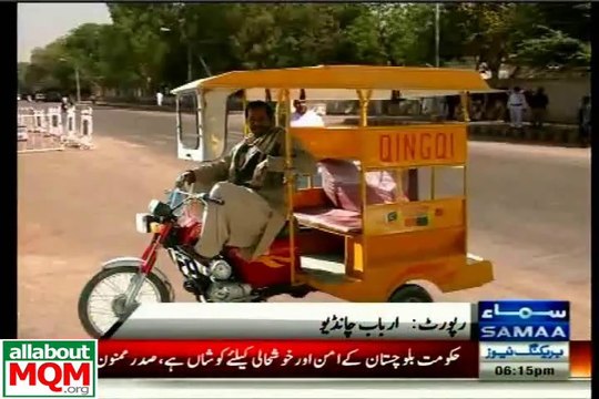 Who send common men to Assemblies? MPA who use public transport to reach Sindh Assembly