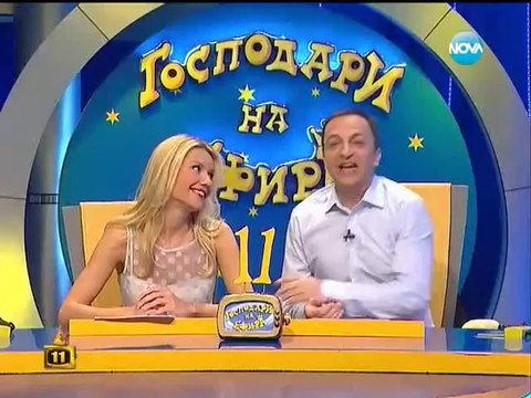 Gospodari na efira 09.04.2014