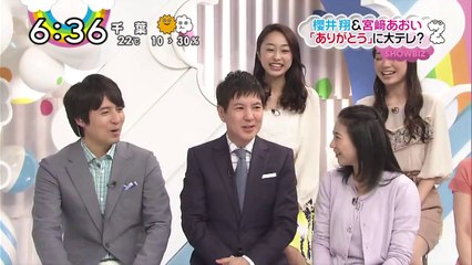 ZIP2　大ヒット舞台挨拶神様のカルテ2