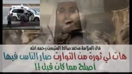 A good message from sheikh Abou arafa to Algerian people