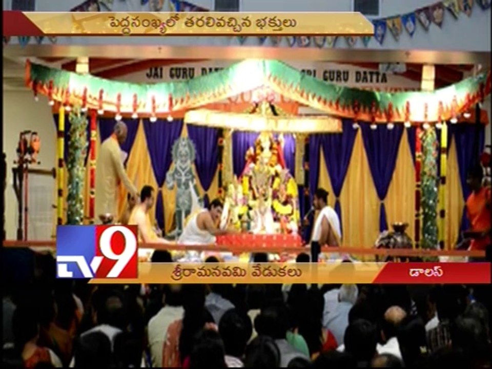 Sri Rama Navami celebrations in Dallas - USA