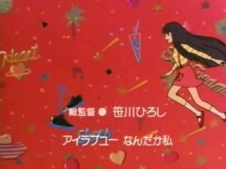 ときめきトゥナイト OP