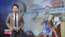 Son Yeon-jae makes front page of FIG official website