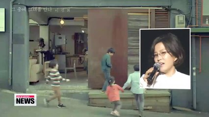 14 ARTS AND CULTURE '90s stars making comebacks