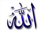 Surat Al-Ghashiyah, Surat Ad-Duhaa, Surat At-Tin, Surat Al-Balad, Surat Ash-Shams, Surat At-Tariq, Surat Al-'Ikhlas, Surat Al-Falaq, Surat An-Nas by Qari Abdul Basit Abdussamad