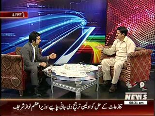 News Lounge 10 April 2014